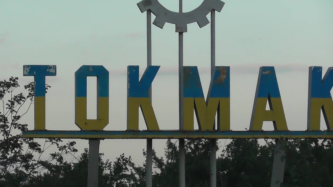 Токмак до окупації або Токмак до війни. 1 частина