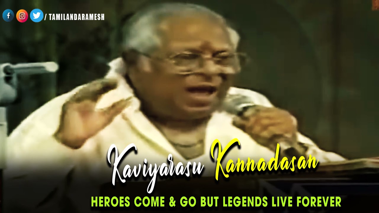 கண்ணதாசனுக்கு பாட்டு எழுத தெரியாது ! Kannadasan MSV Videos | #kannadasan | Tamil lyrics Writers