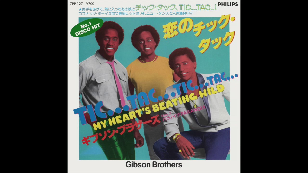 Gibson Brothers - My Heart's Beating Wild (Tic Tac Tic Tac) (7
