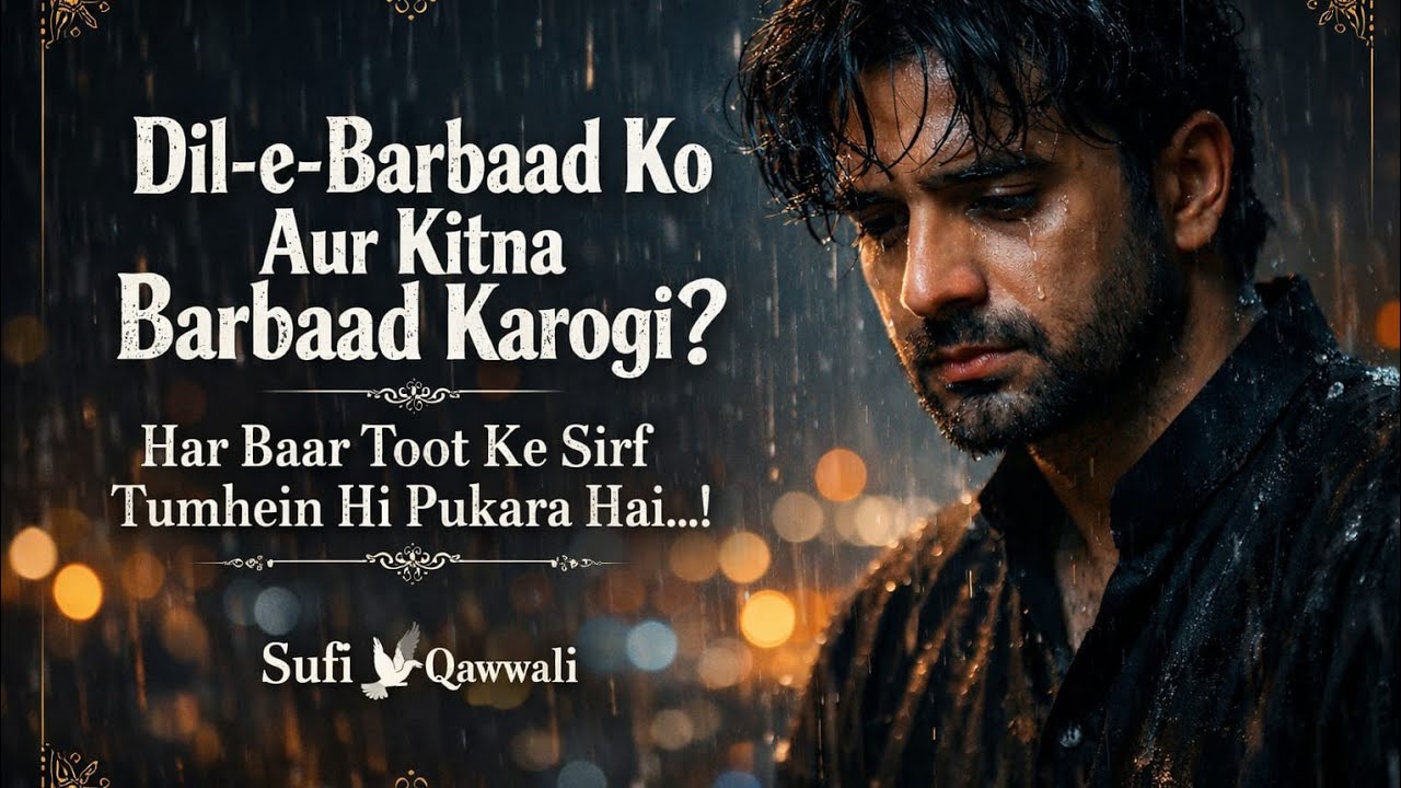 Dil-e-Barbaad Ko Aur Kitna Barbaad Karogi Tum | Heart Touching Sufi Qawwali#qawwali 