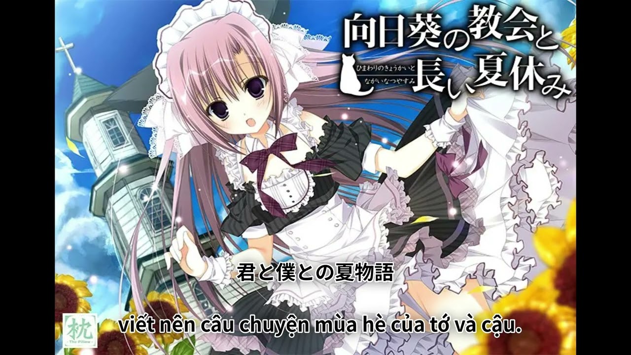 [Eng/Việt/IDN sub]  Hana - Himawari no Kyoukai『Himawari no Kyoukai to Nagai Natsuyasumi OP FULL』