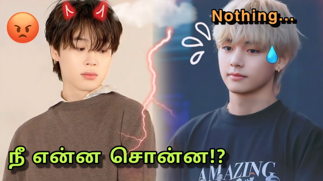 Jimin ஐ தலையில் அடித்த Taehyung 😤😡