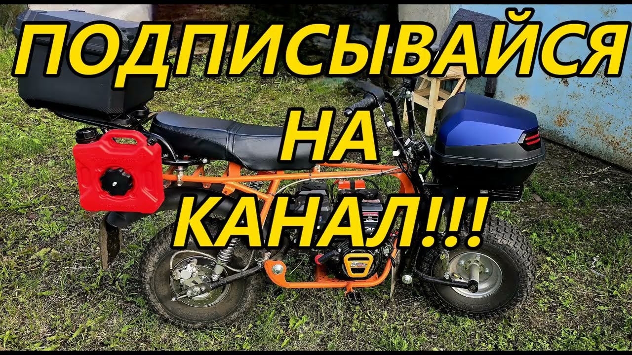 СКАУТ САФАРИ ЧАСТЬ 3 Доработки.