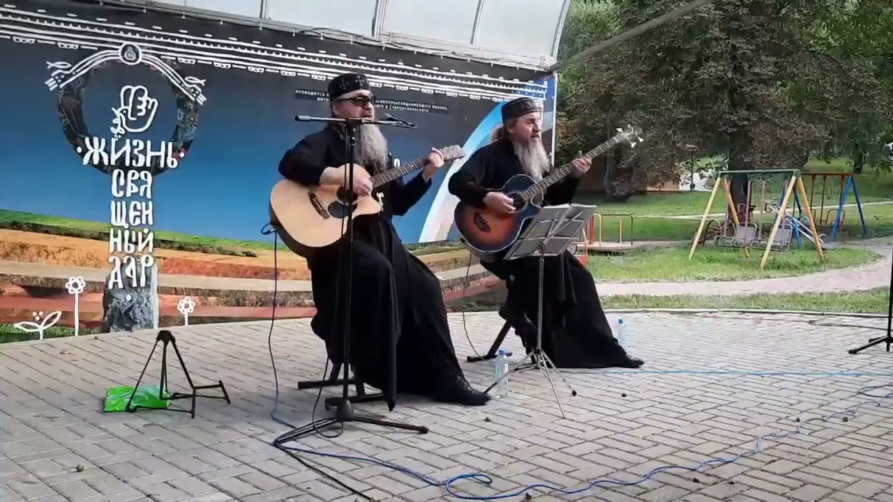 4. Дуэт 
