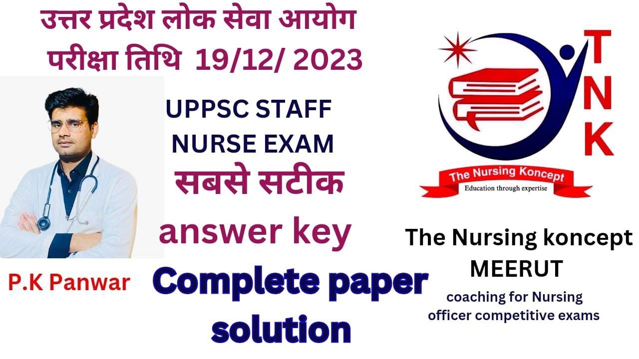 UPPSC STAFF NURSE COMPLETE PAPER SOLUTION 2023 II UPPSC STAFF NURSE ANSWER KEY