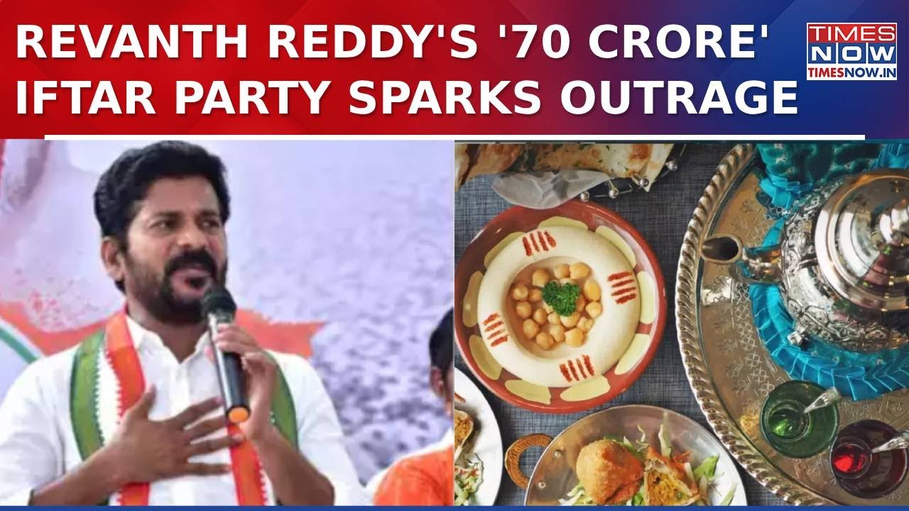 Revanth Reddy's Grand Iftar Celebration Sparks Outrage, Activists Question '70 Cr' Daawat |Telangana