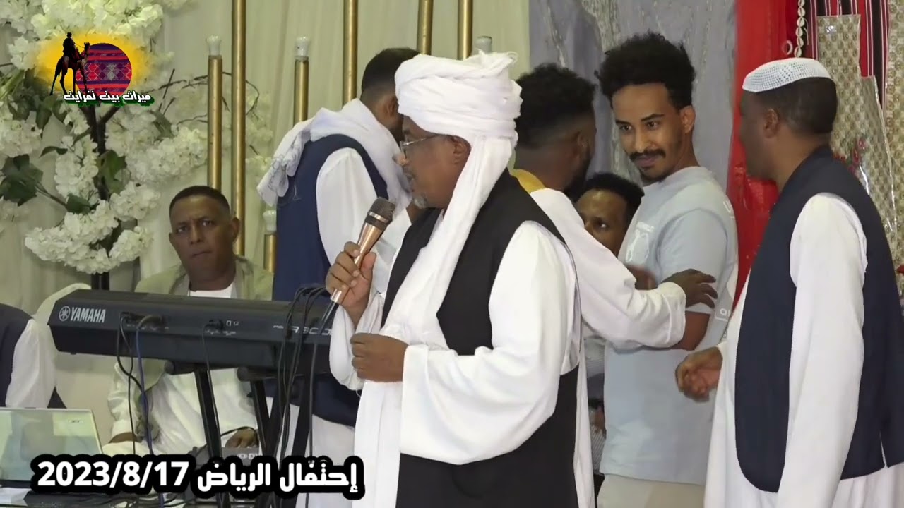 الرياض 2023/8/17  امسية ثقافية للغة تقرايت  الجزء الثالث