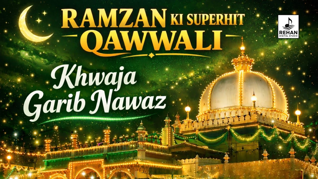 New qawwali 2026 khwajaji🥰 khwaja garib Nawaz ❤ superhit kavvali✨ Ajmer Sharif kavvali 2026