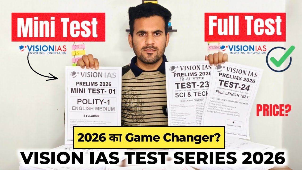 Vision IAS Test Series 2026🔥 | Vision Test Series 2026 | UPSC Test Series 2026 | UPSC Prelims 2026 