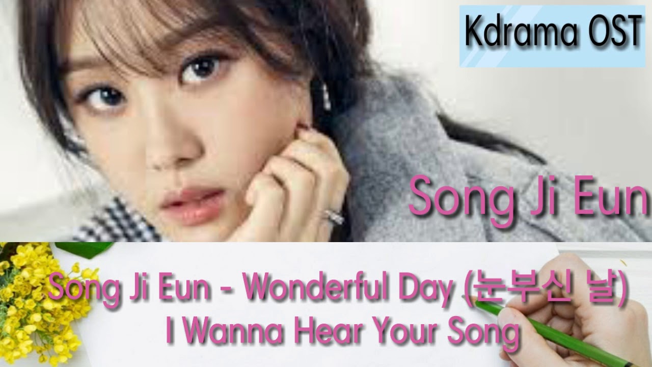Song Ji Eun - Wonderful Day (눈부신 날) I Wanna Hear Your Song OST Part 7 Lyrics