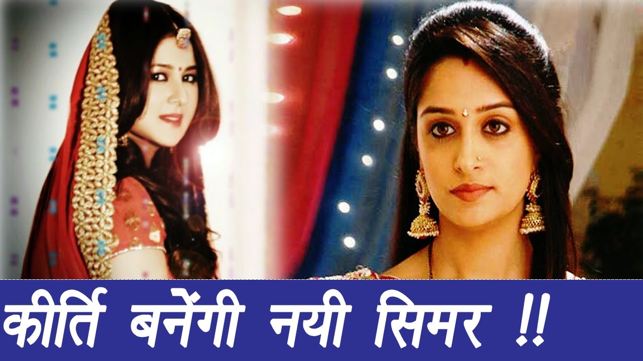 Sasural Simar Ka: Keerti Gaekwaad Kelkar to play new Simar in show | FilmiBeat