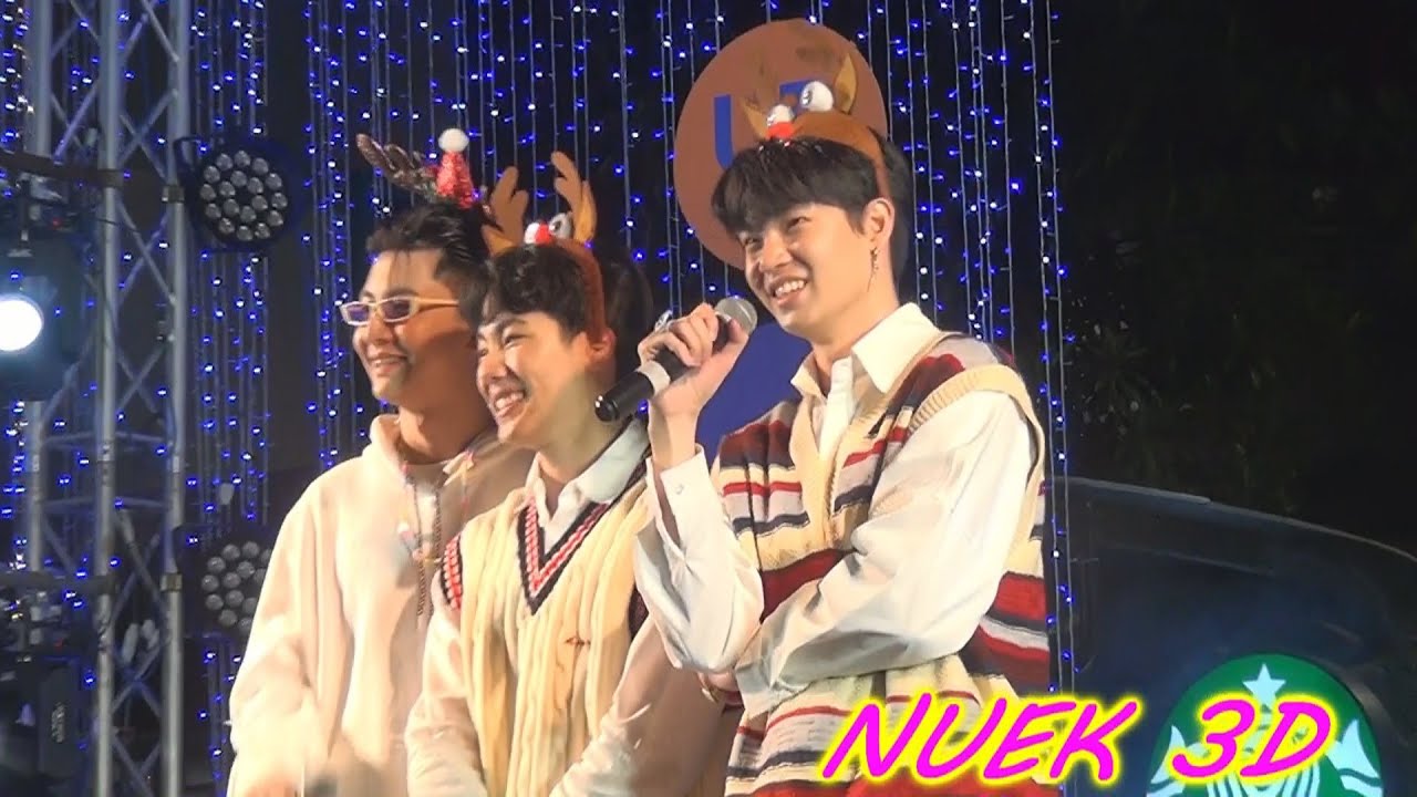หยิ่น วอร์ บอนซ์ งานเปิดไฟต้นคริสต์มาส2021ที่ UD TOWN อุดรธานี