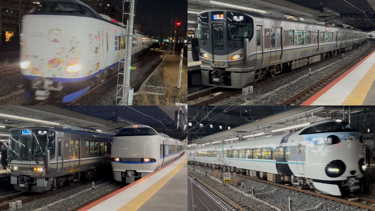 【人身事故が帰宅ラッシュに直撃… 新大阪付近で大渋滞発生】ダイヤが乱れるJR京都線＆JRおおさか東線電車集！新大阪駅にて！