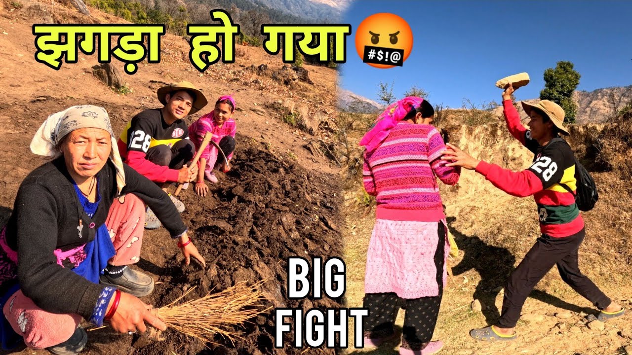 शादी की तारीख निकलते ही हद पार कर दी 🤬 इतना बुरा व्यवहार मेरे साथ 😭 || Devbhoomi Vlogs