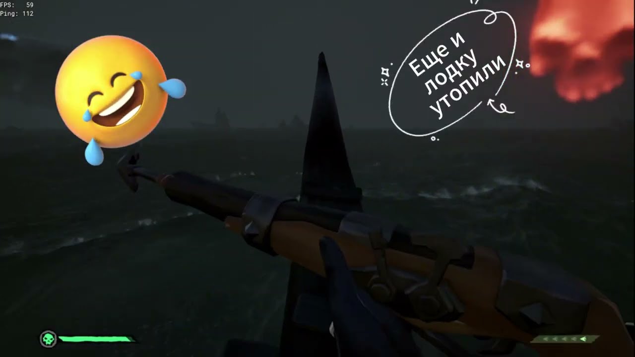 Sea of Thieves. Shit Happens