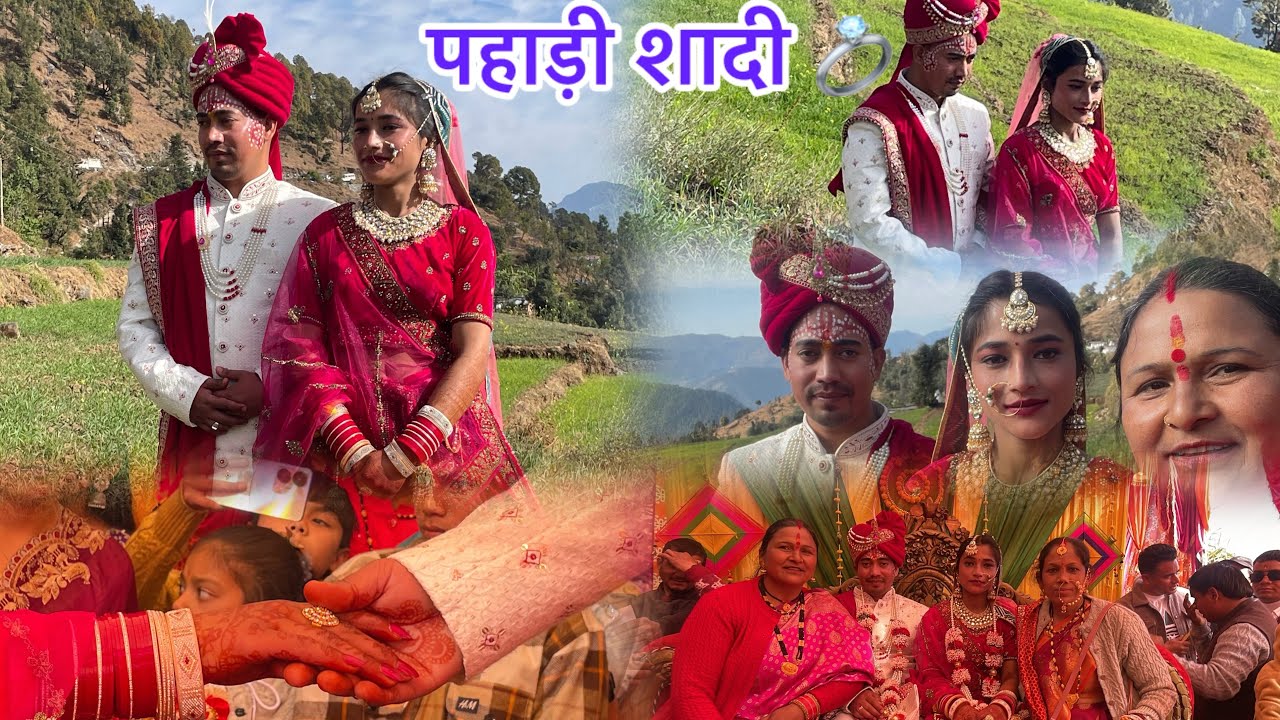 पहाड़ी शादी 💍 उत्तराखण्डी रीति रिवाजों के साथ संपन्न हुई ❤️#uttarakhand #wedding #trendingvideo