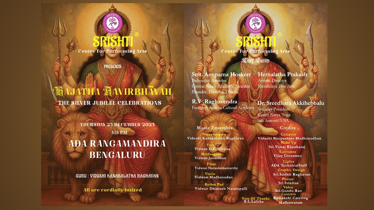 RAJATHA   AAVIRBHAVAH  |  THE  SILVER  JUBILEE  CELEBRATIONS  |  25-12-2025  |  LIVE