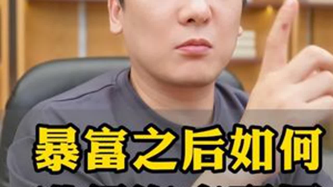 顶级大佬是如何进行资产配置的M#创业 #赚钱 #房地产 #资产配置