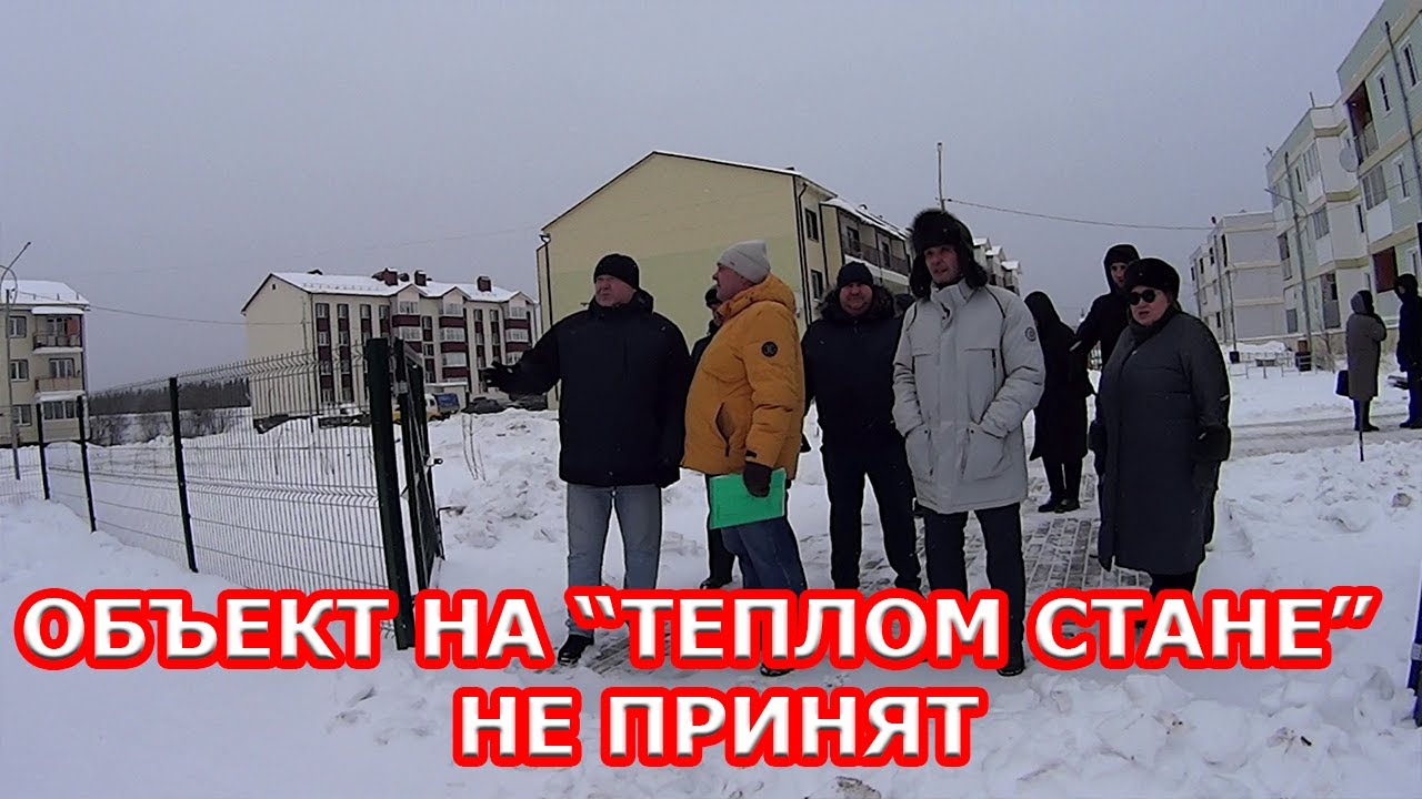 ОБЪЕКТ НА 