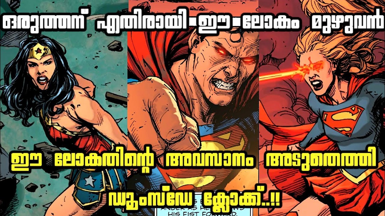 DOOMSDAY CLOCK comic explanation malayalam #7