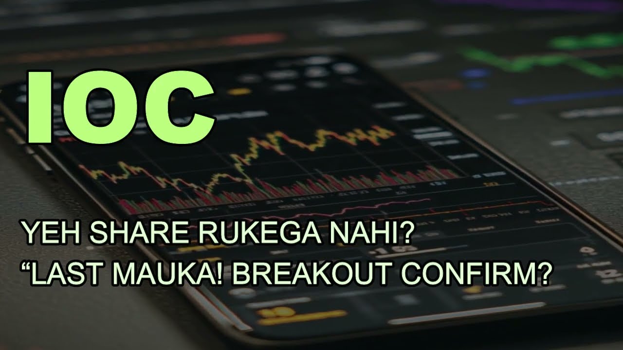 IOC SHARE LATEST NEWS - IOC TODAY NEWS - IOC TODAY TARGET - IOC today Prediction - IOC analysis #ioc