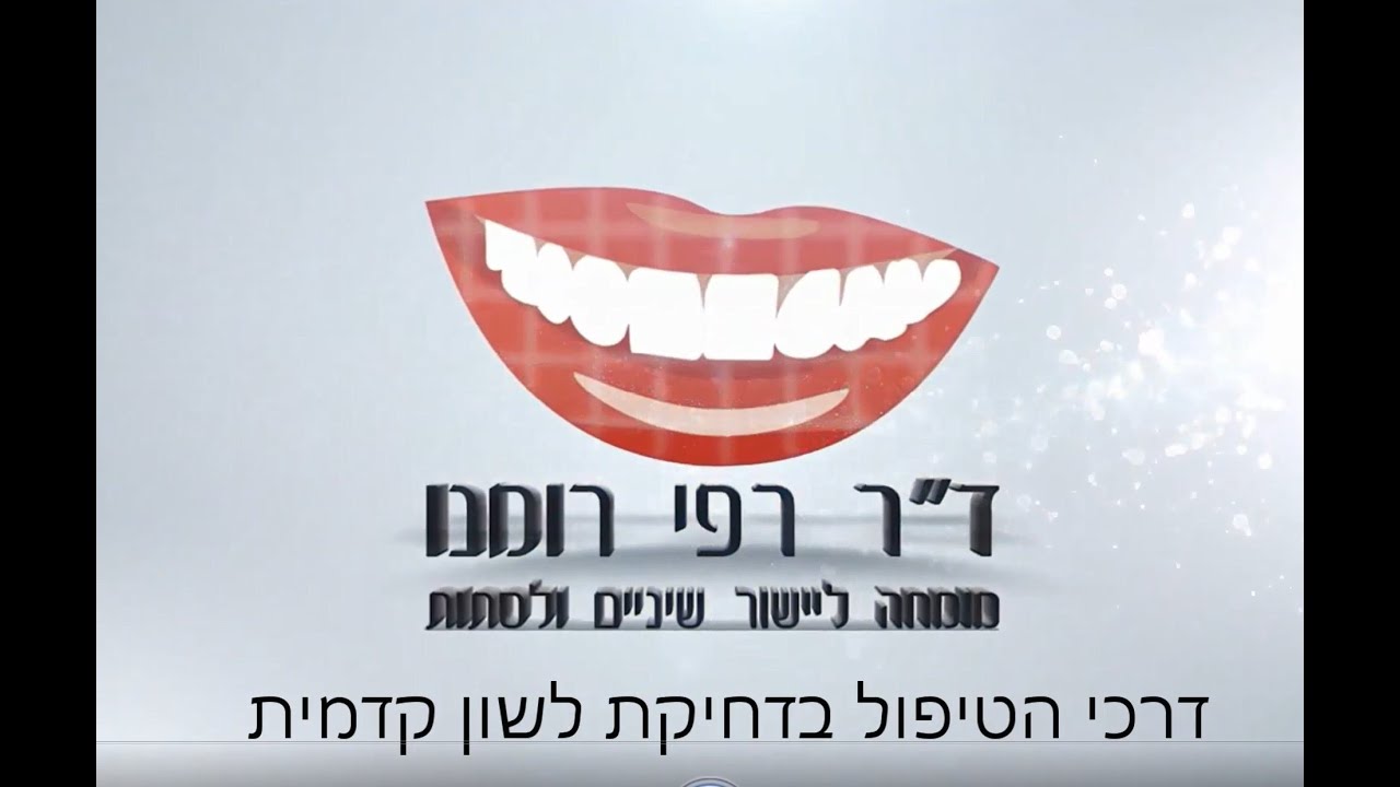 ד