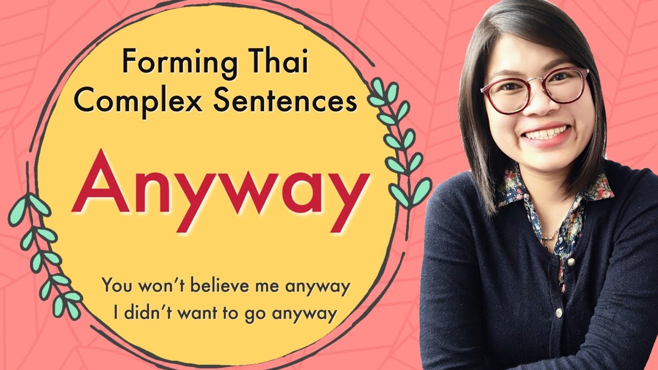 Forming Complex Thai Sentences: How to Say ‘Anyway’ in Thai 