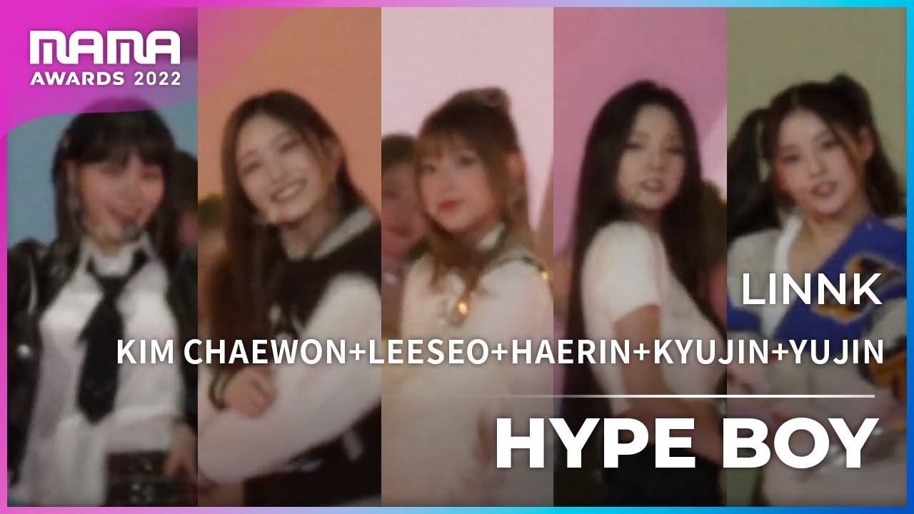 [Plus Cam] KIM CHAEWON+LEESEO+HAERIN+YUJIN+KYUJIN (김채원+이서+해린+최유진+규진) - Hype boy│@2022 MAMA AWARDS