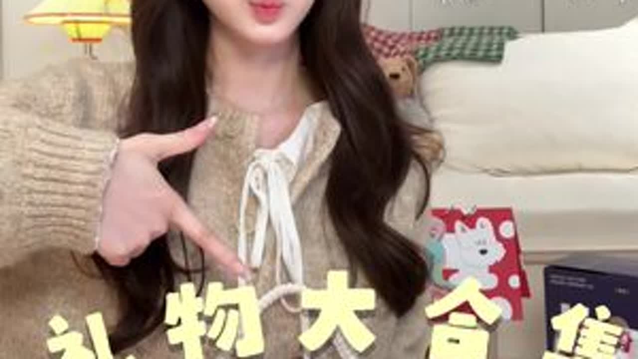 🎁9个新年好礼！这波幸福感 让TA念你一整年。刷遍购物软件不知道买啥的就看这个！直接包揽二月的所有节日💗会让人觉得～你是一个有趣且有心的人哦 ₊‧♡提前祝福大家2月愉快！新年顺意～#...