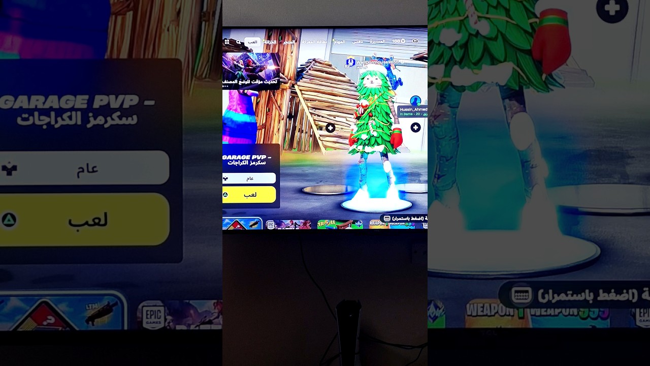 كيف تجيب vbox بي طريقه مجانيه