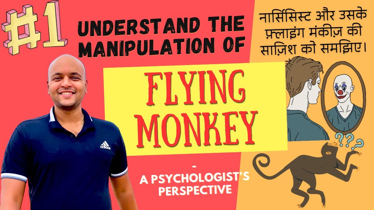 Flying Monkey aur Narcissist Ki saajish ko samajhiye #flyingmonkeys #narcissist