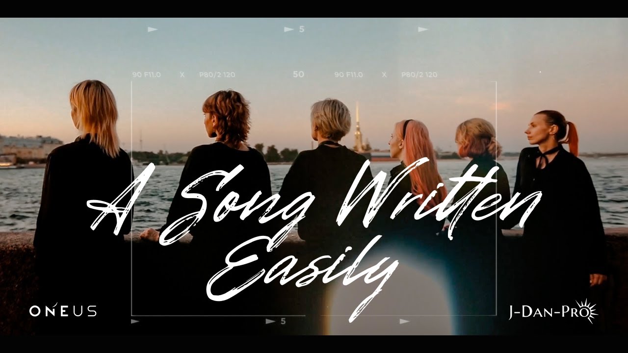 [KPOP IN PUBLIC] ONEUS(원어스) '쉽게 쓰여진 노래 (A Song Written Easily)' MV