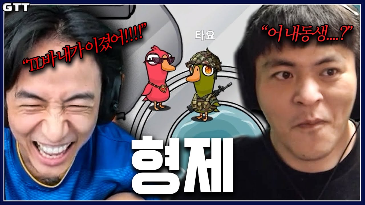 너 같은 형 필요 없어!!!!!!!!