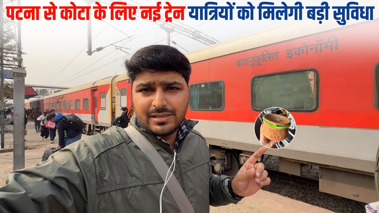 Danapur-Sogaria (Kota) Express New Train Journey With delicious Handi Biryani ￼