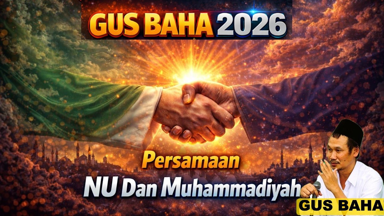 Persamaan NU Dan Muhammadiyah #gusbaha #gusbahaterbaru2026 #pengajiangusbaha #ceramahgusbaha
