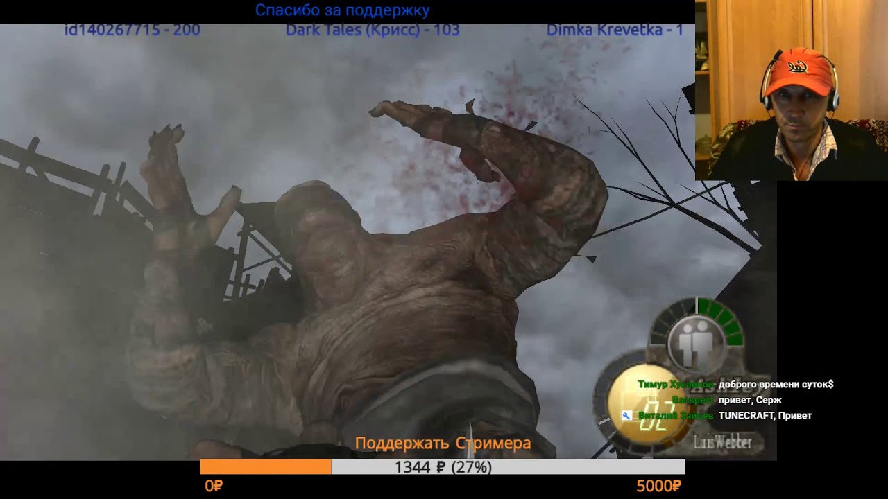 Resident Evil 4 Extreme Mode часть 3
