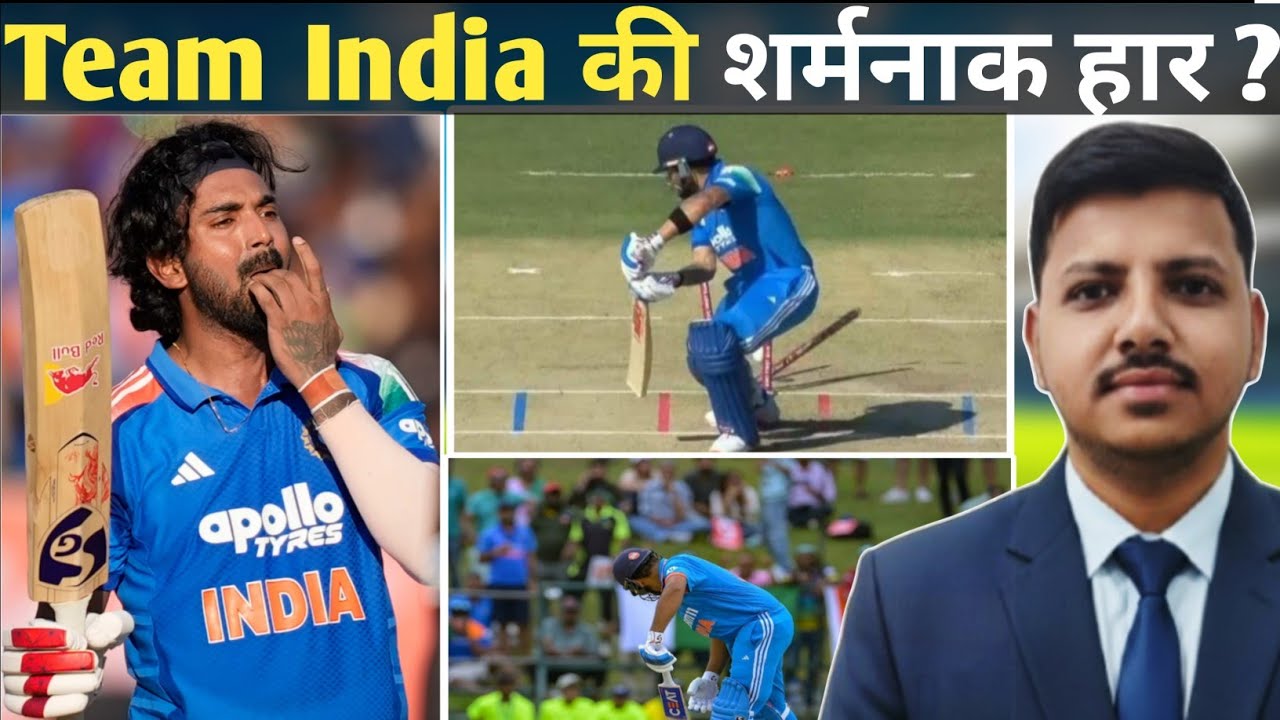 INDvsNZ - Team India की शर्मनाक हार ! New Zealand Beat India By 7 Wickets?