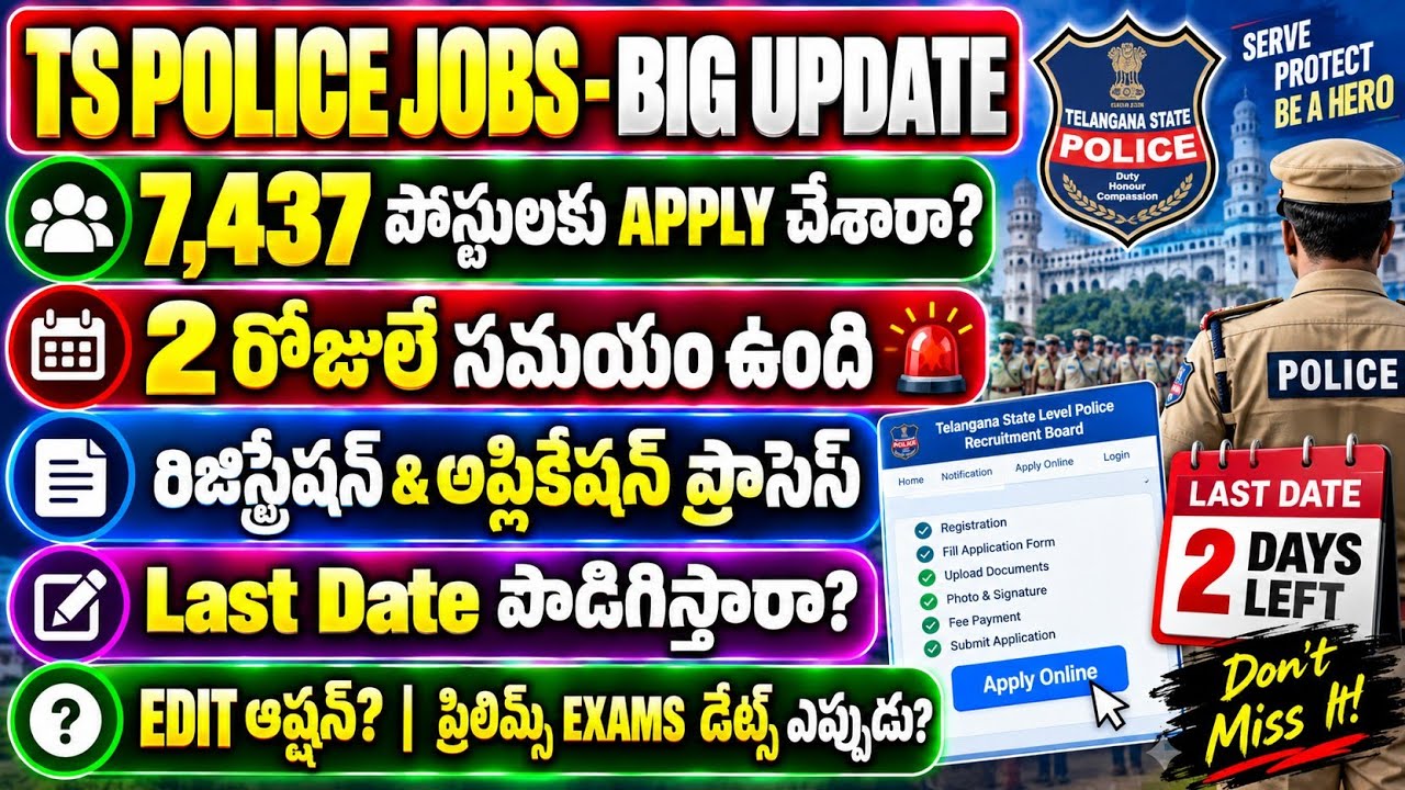 TSLPRB Application Process| How To Apply TS Constable Jobs 2026|TS Constable Online Application 2026
