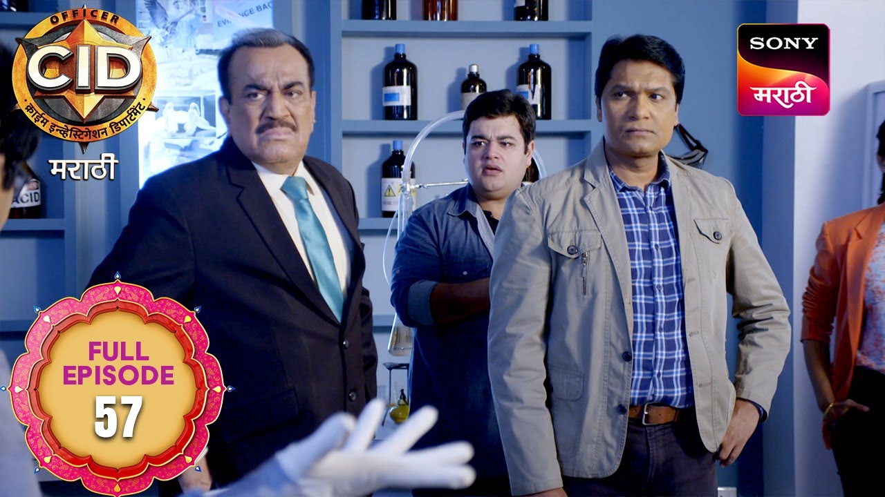 C.I.D. - सी.आय.डी. - Ep 57 - Full Episode - 13 Feb 2025