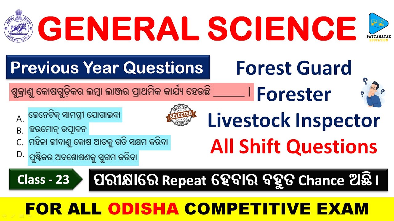 General Science OSSSC Forest Guard Forester LI Previous Year Questions by @PATTANAYAKEDUCATION