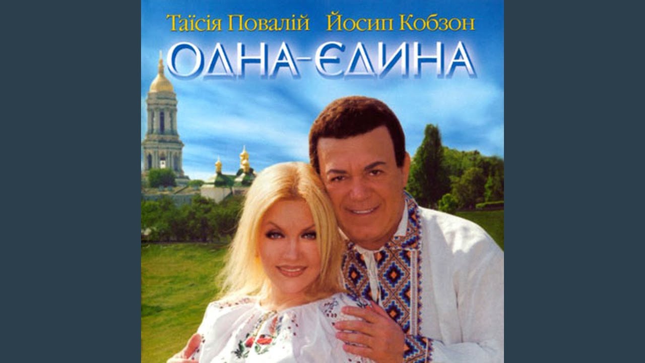 Київський вальс