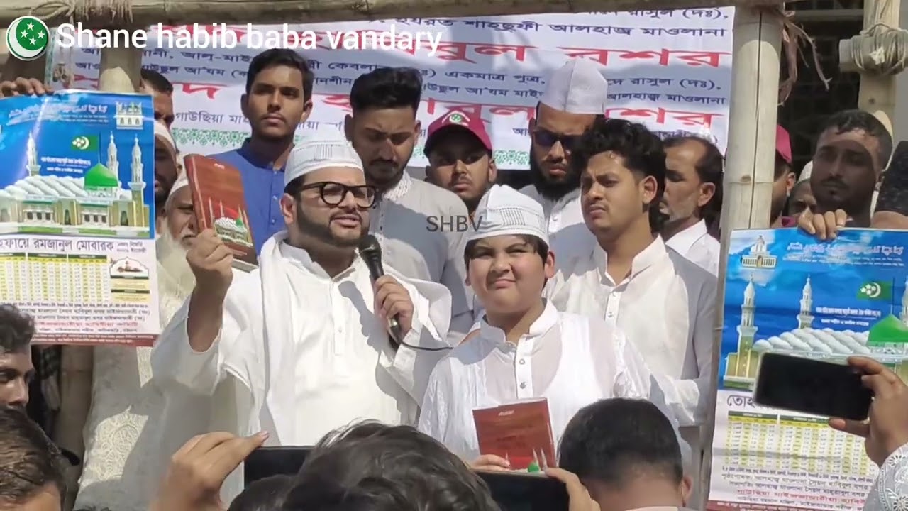 মহান ৭ই ফাল্গুনে শফি বাবার জীবনী কিতাব নিয়ে আলোচনা করছেন সৈয়দ মাহতাবুল বশর মাইজভান্ডারী (মা:) কেবলা 