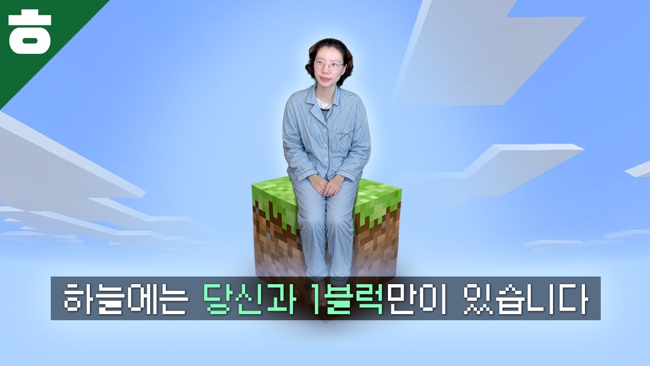 혹시나 이상한 소리가 들리거나 다른 형상을 목격하셨다면 즉시 밑으로 떨어져 죽҉으҉십҉시҈오҈̶