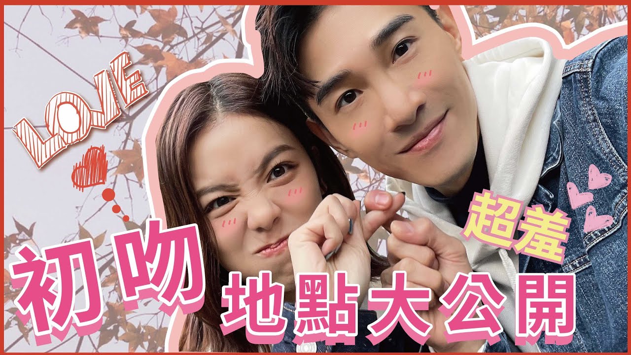 張立昂自爆感情中如何壓制另一半？超犀利戀愛大拷問！【Eng CC】