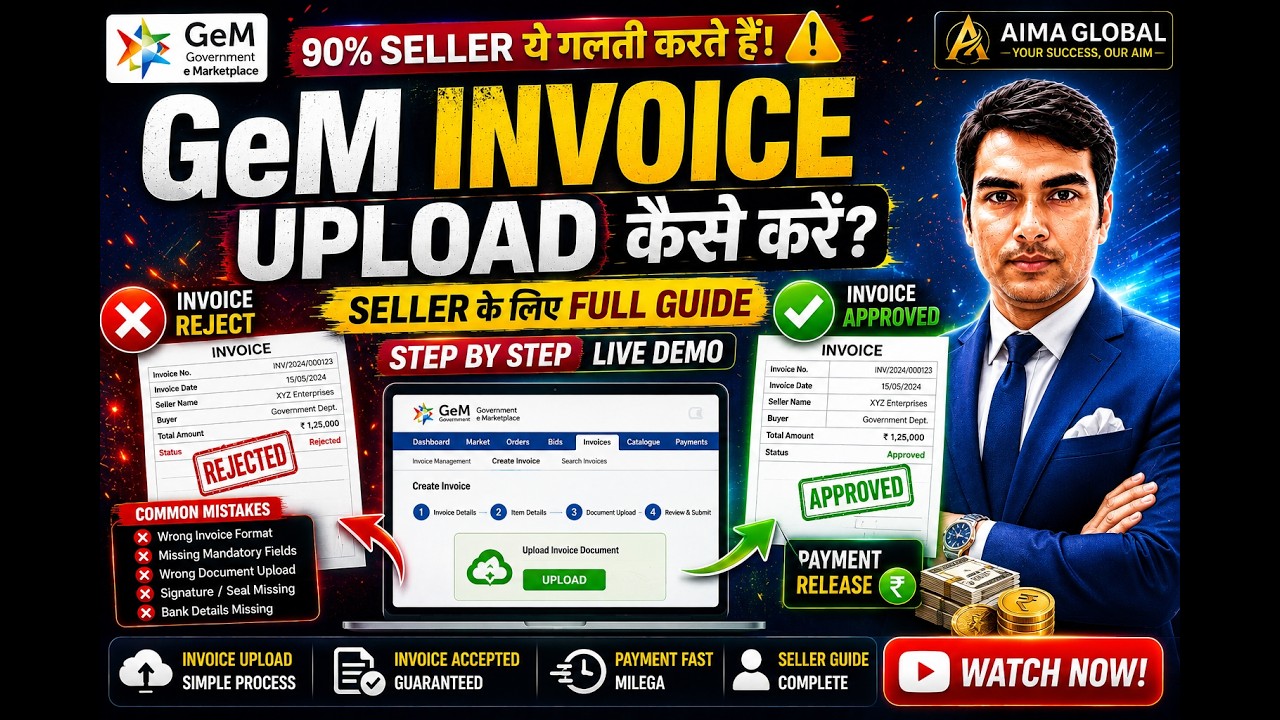 GeM Invoice Upload Kaise Kare? 😱 90% Seller Ye Galti Karte Hain | Full Process Hindi ||