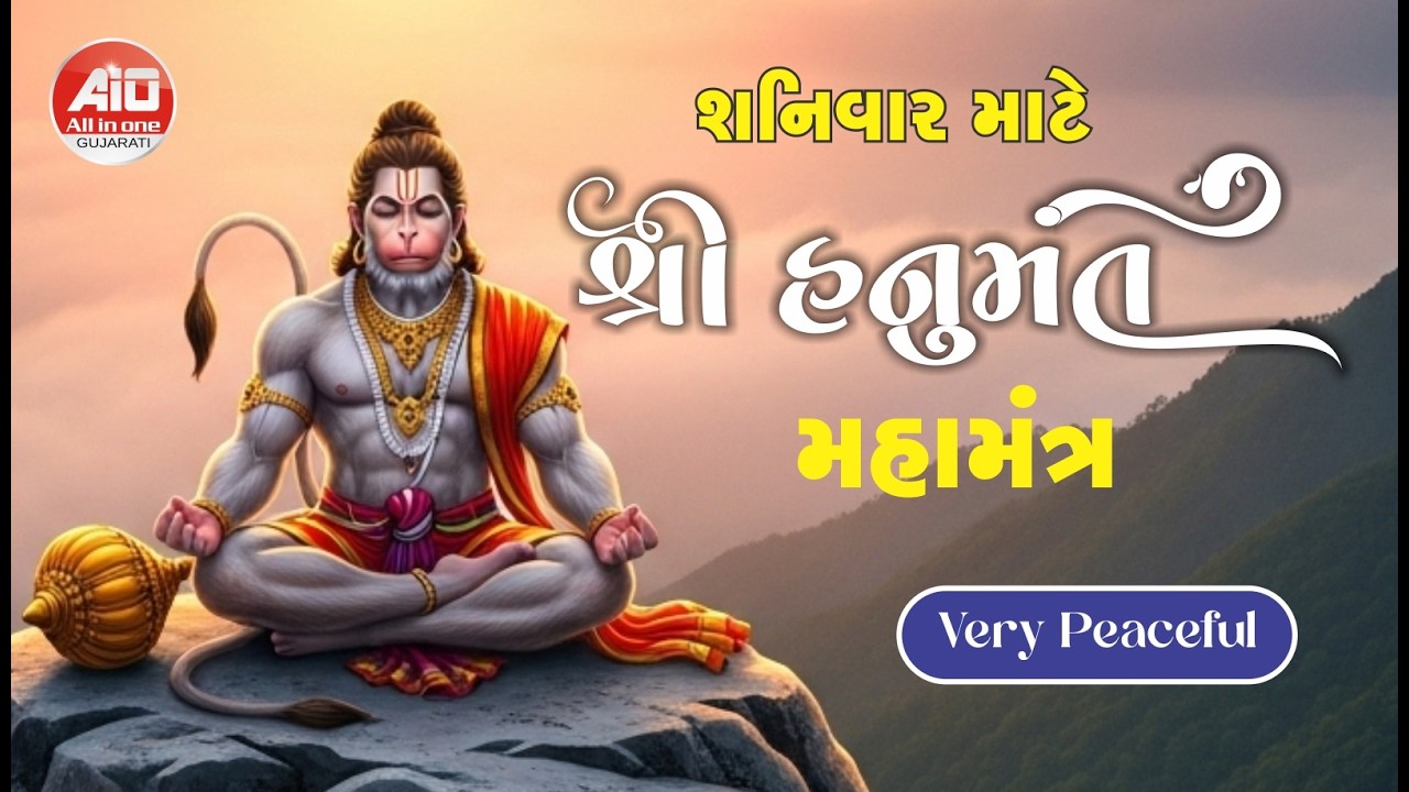 Hanuman dhun | Jay hanuman jay balvanta | 4k motion video | Jay shree ram | Pavanputra hanuman