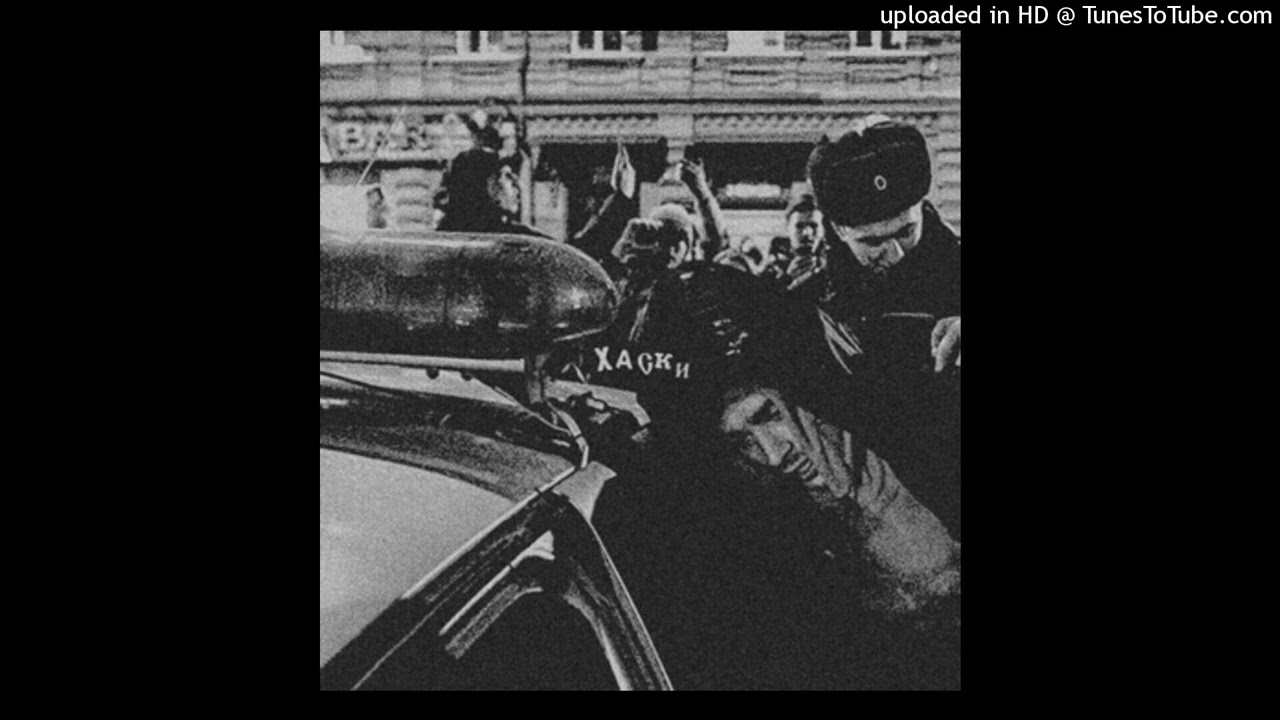 *FREE* Вектор А x УННВ x Guf x Underground Type Beat