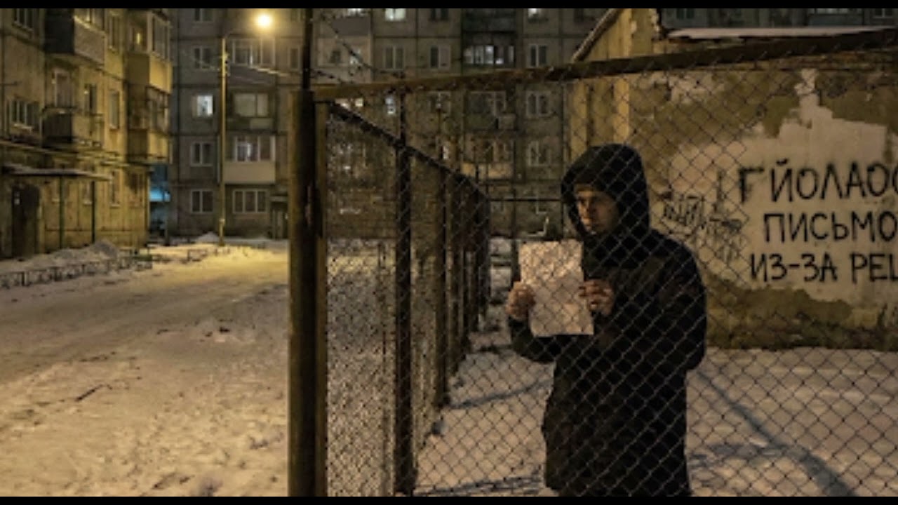Йолаос – Письмо из-за решётки