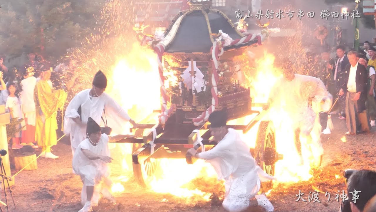 櫛田神社 火渡り神事 令和元年(2019年) 4K/60fps