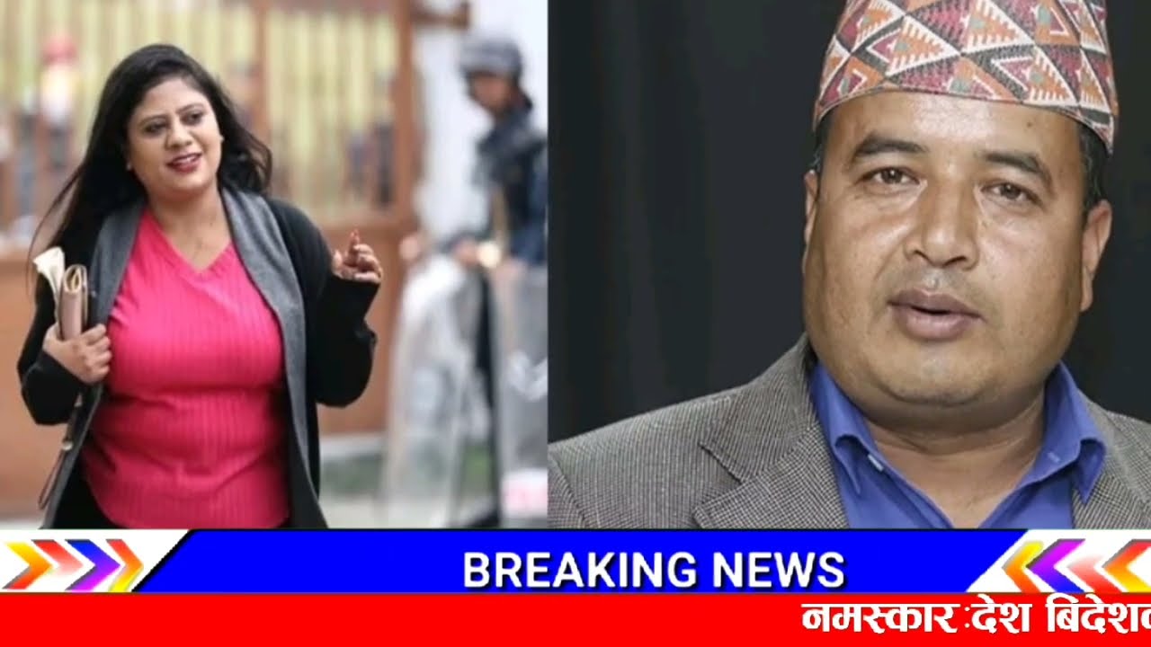 बल्ल आयो दामी खबर! Breaking nepali news | nepali samachar live | nepali samachar live |nepali khabar